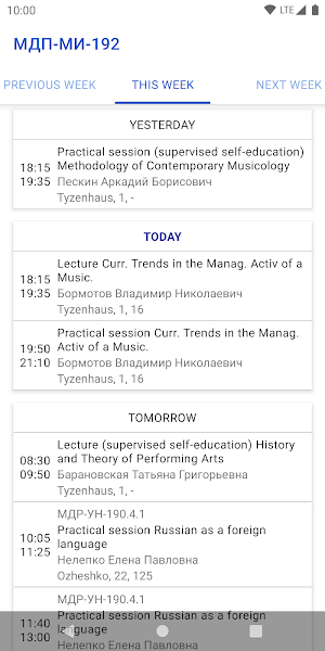 GrSU TimeTable Screenshot 0