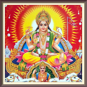 Lord Surya audio mantras Screenshot 1
