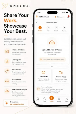 The Home Ideas Screenshot 3