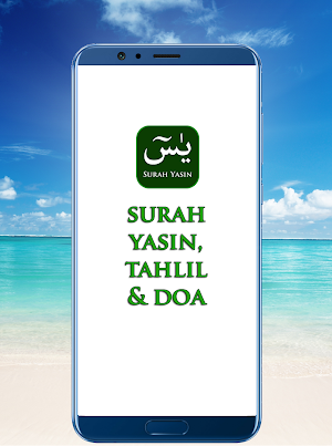 Surah Yasin, Tahlil & Doa Screenshot 0