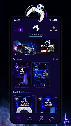 Out Game Store Screenshot 0