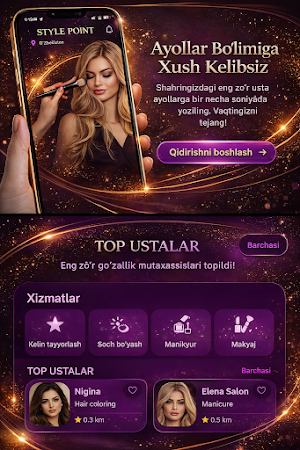 Style Point Screenshot 2