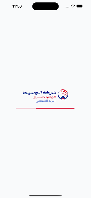 الوسيط شخصي - المحطة Screenshot 0