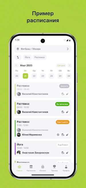 Planetaspa Screenshot 0
