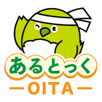 あるとっく