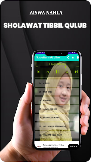 Aishwa Nahla Offline Screenshot 0