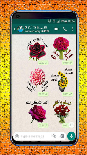 Flowers Arabic Stickers Expressive - WAStickerApps Screenshot 3