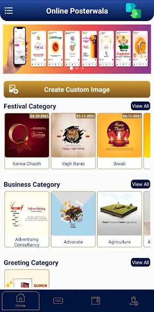 Online Posterwala Screenshot 0