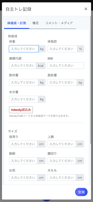 MAriba Screenshot 1