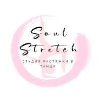 Студия Soul Stretch