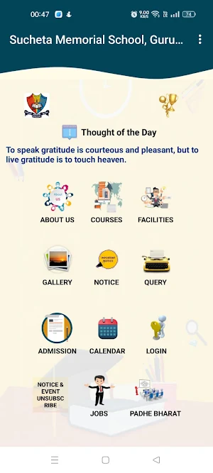 Sucheta Memorial School Screenshot 1