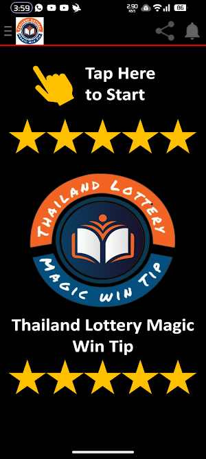 Thailand Lottery Magic Win Tip Screenshot 1