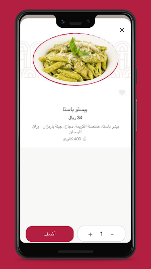 HARRY’S PIZZA | هاريز بيتزا Screenshot 3
