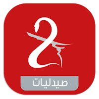 صيدلية علاء الدين