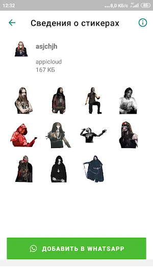 Рокерские стикеры WAStickerApps Screenshot 1