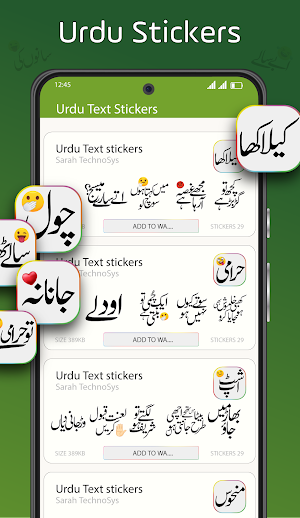 Urdu Stickers (Text) WASticker Screenshot 0