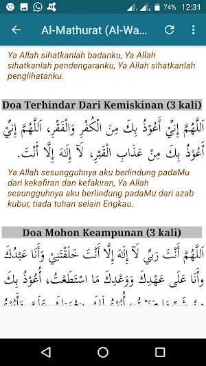YASSIN,TAHLIL & AL-MATHURAT (Al-Wazhifah Al-Kubra) Screenshot 2