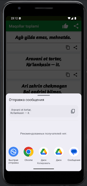 Maqollar toplami Screenshot 0