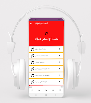 اناشيد : اناشيد اسلامية دينية Screenshot 2