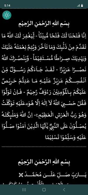 Maulid Simtudduror (سمط الدرر) Screenshot 3