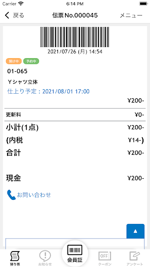 OLYC Screenshot 1