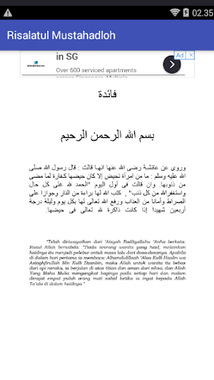 Risalah Mustahadloh Screenshot 1