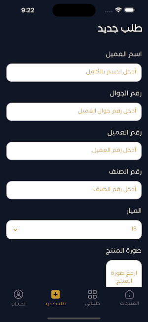 FAIDI FACTORY Screenshot 3