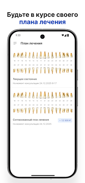 КосмоСтом Screenshot 1