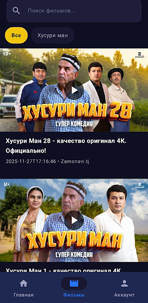 Zamonavi Screenshot 1