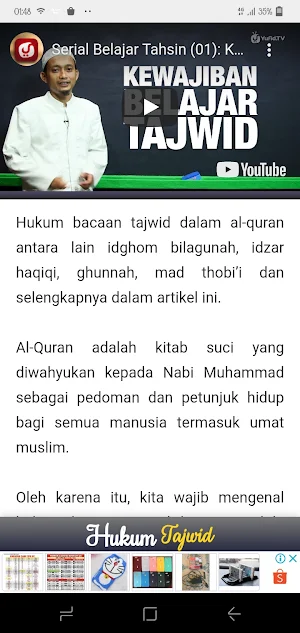 Holy Quran: Al Quran Lite Offl Screenshot 2