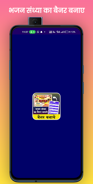 Bhajan Sandhya Banner Create Screenshot 0