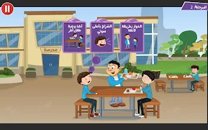 Solooki Screenshot 2