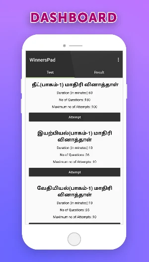WinnersPad Screenshot 1