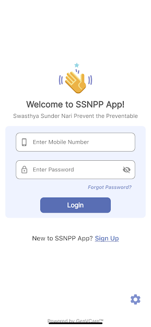 SSNPP App, Cancer Screening Screenshot 1