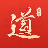 黄帝纪元历