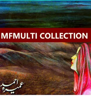 Pir e Kamil Urdu Novel by Umera Ahmed Screenshot 0
