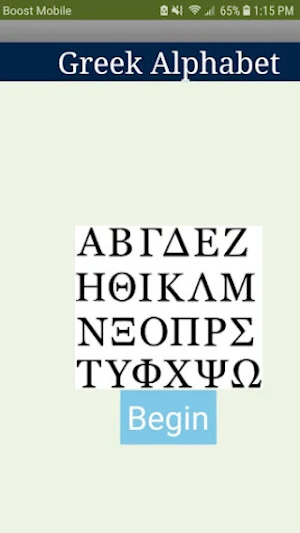 Greek Alphabet Screenshot 0