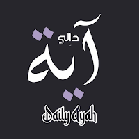 Daily Ayat