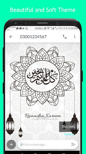 Ramadan Kareem SMS Dual Theme Screenshot 3