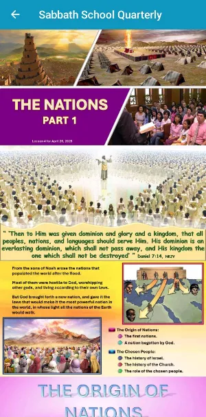 Sabbath School Quarterly Screenshot 1