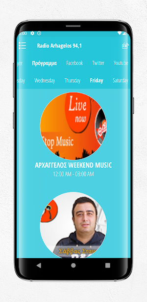 Radio Arhagelos 94.1 Screenshot 2