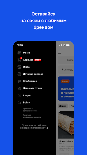 Maradoner Screenshot 3