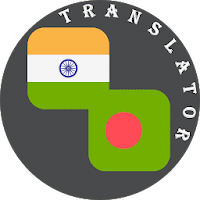 Bengali - Hindi Translator
