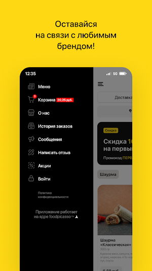 Похомячим Screenshot 3