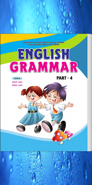 Lotus English Grammar - 4 Screenshot 0