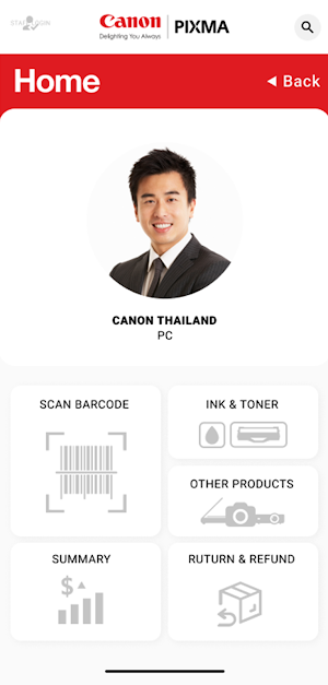 Canon Salekit Screenshot 0