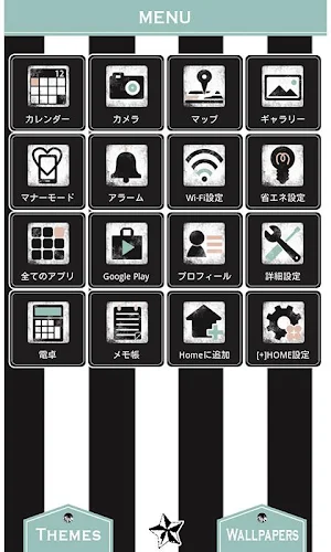 ストライプ壁紙 simple STRIPE Screenshot 2