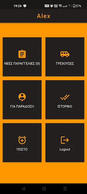 RB Rider Screenshot 1