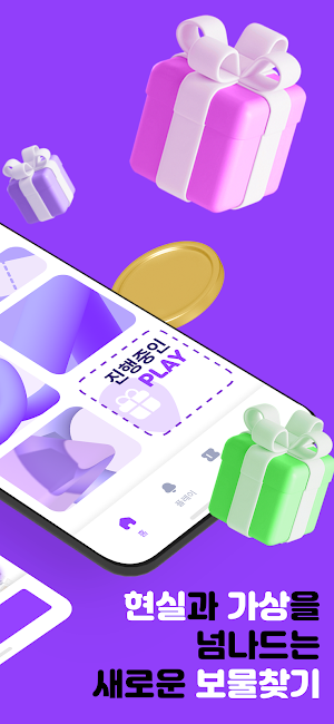 숨플 (Soomple) Screenshot 1