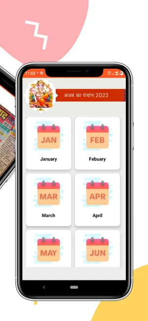 Thakur prasad calendar 2023 Screenshot 2